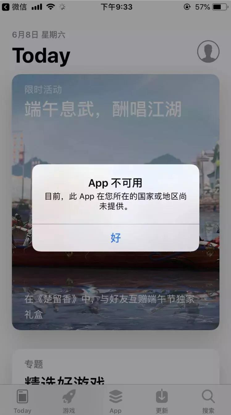 bevictor伟德官网