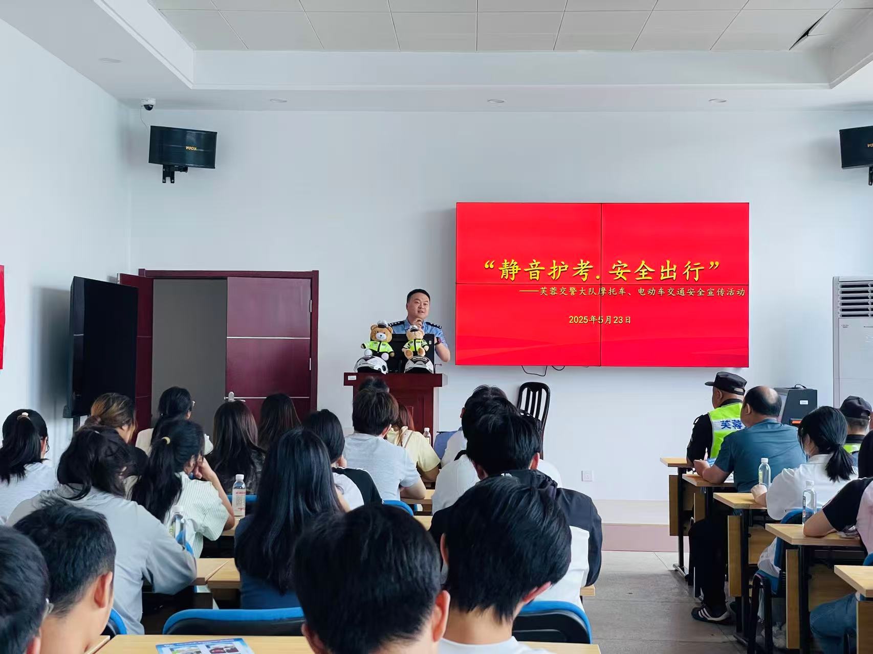 20250523联合交警部门开展交通安全主题宣讲 守护师生平安1.jpg bevictor伟德官网
