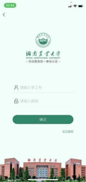 附件1bevictor伟德官网机动车通行权限办理操作手册2.png bevictor伟德官网