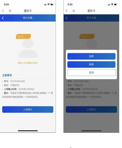 附件1bevictor伟德官网机动车通行权限办理操作手册10.png bevictor伟德官网