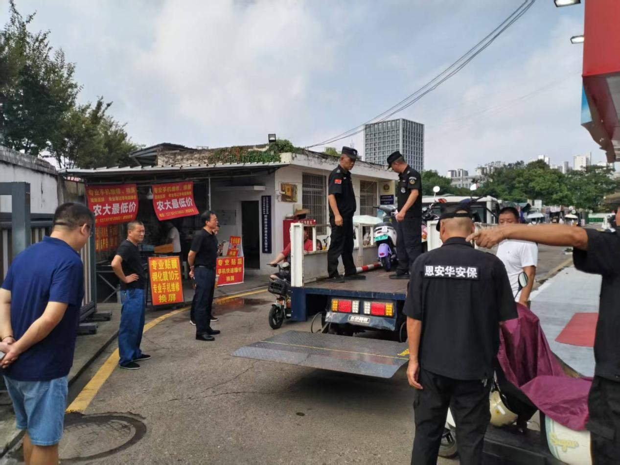 bevictor伟德官网